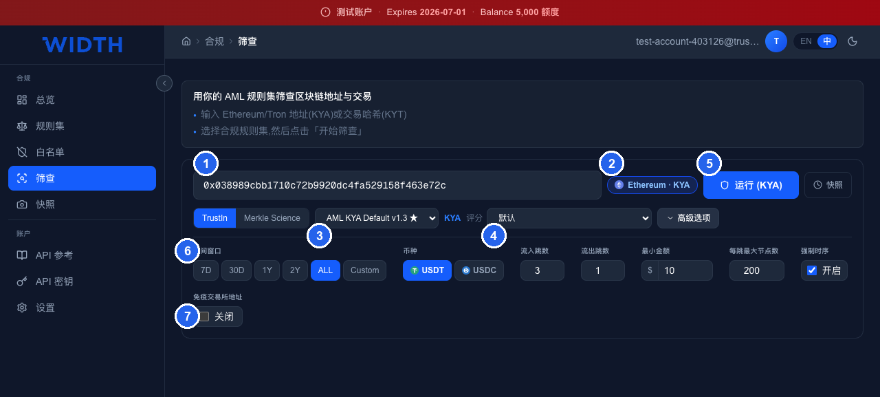 Screening page